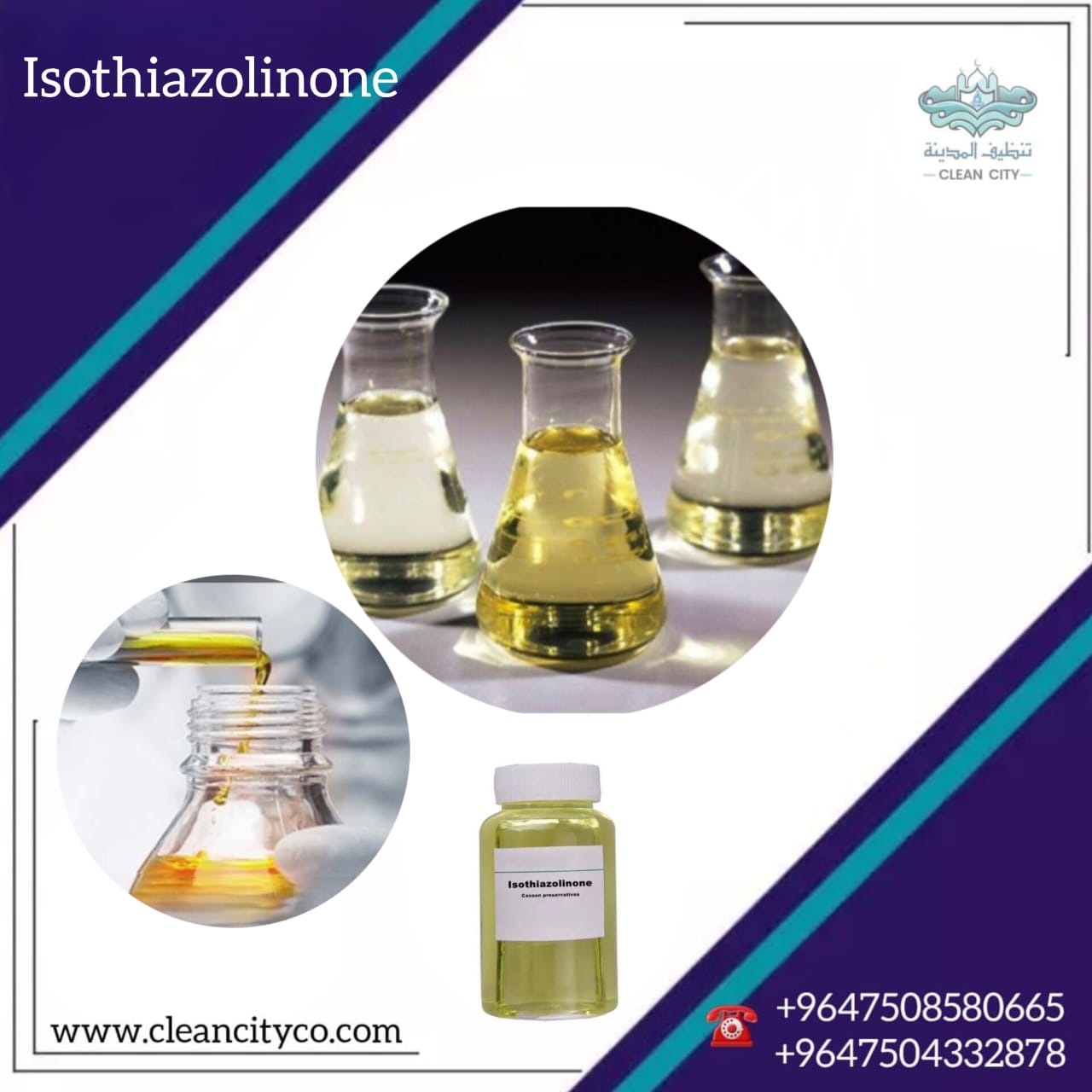 Isothiazolinone