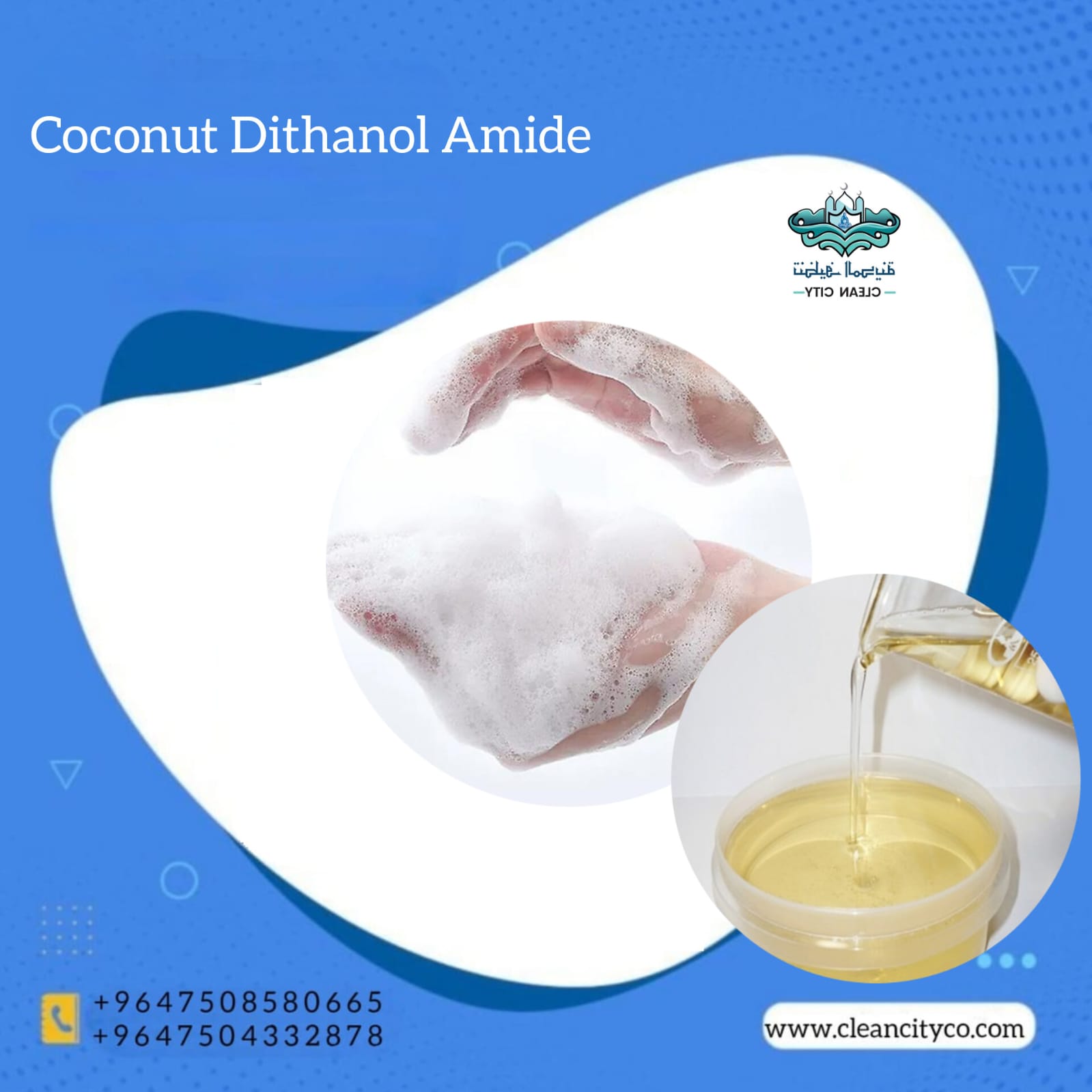 Coconut diethanol amide