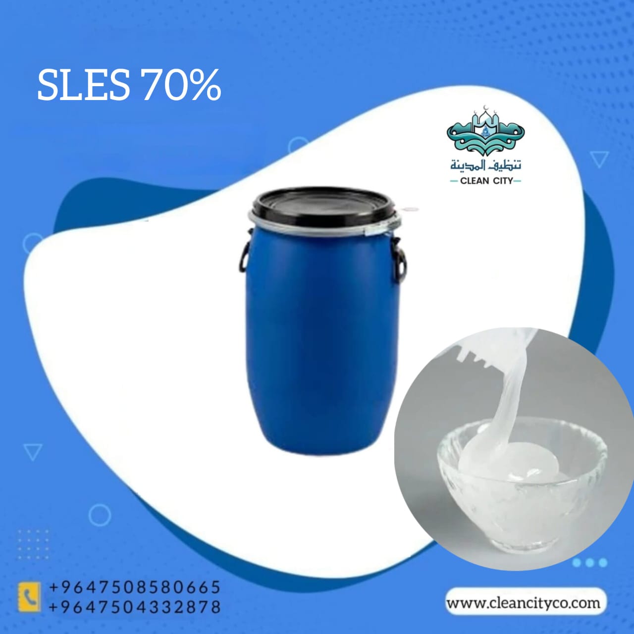 سدیم لوریل اتر سولفات%70