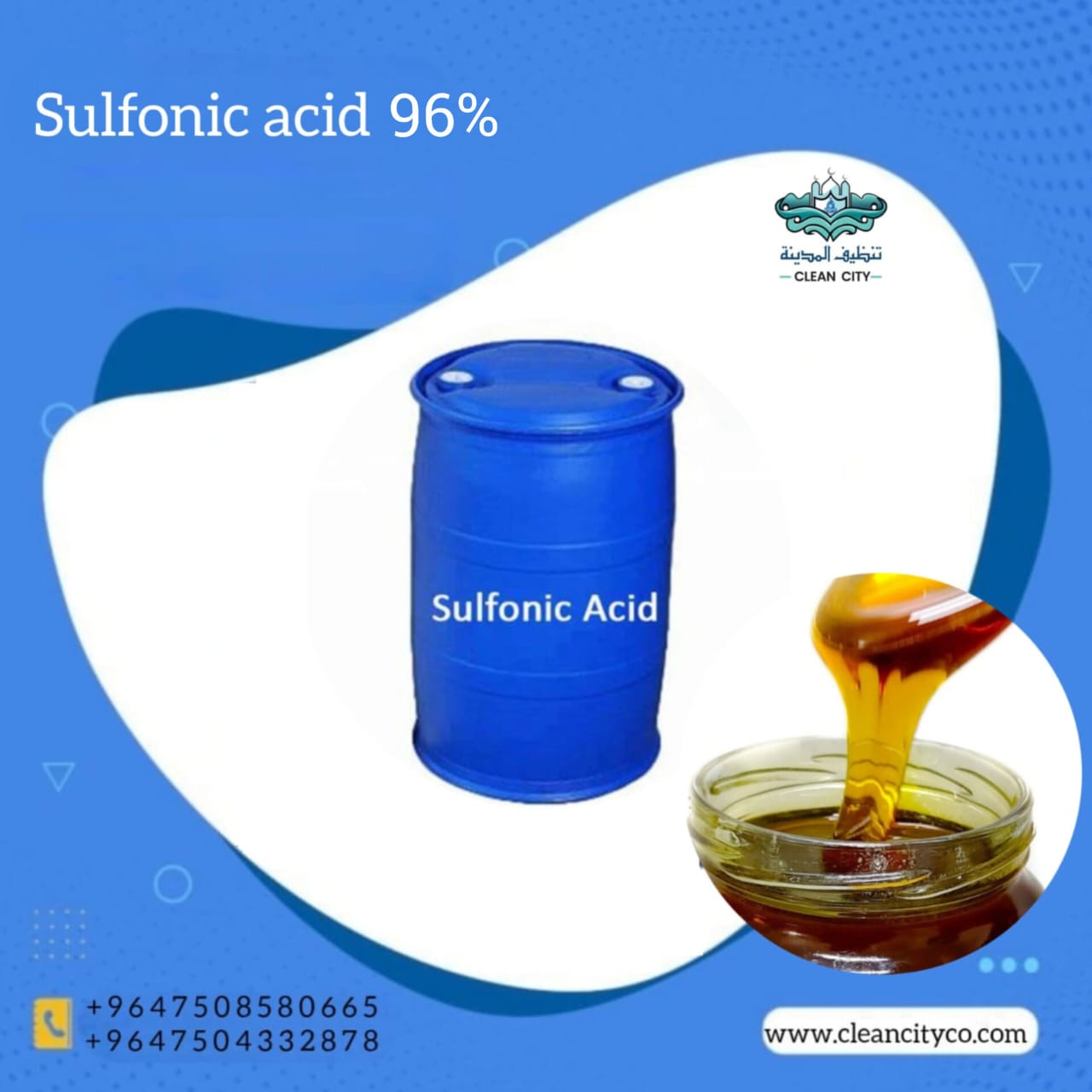 SULPHONIC ACID 96%